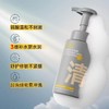 【一按即出泡❗️净颜不紧绷】c咖慕斯洗面奶氨基酸洁面泡沫清洁油皮干皮温和女男学生150ml。jb 商品缩略图2