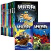 《神探狗狗》全12册 6-12岁 让孩子放下手机 笑着爱上读书 鼓励孩子乐观、勇敢、善良、爱思考 商品缩略图1