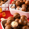 沃隆阖家团圆1730g 商品缩略图2