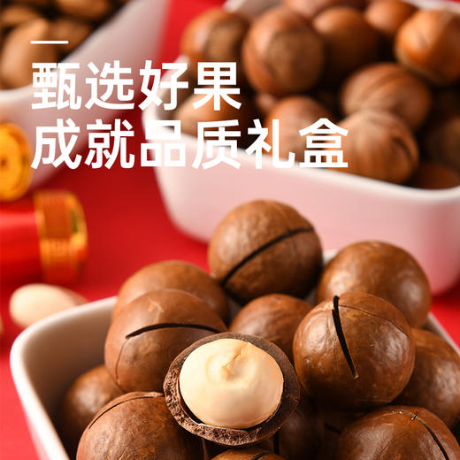 沃隆阖家团圆1730g 商品图2