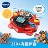 伟易达汪汪队救援儿童方向盘仿真方向盘副驾驶玩具益智模拟小汽车河南发货 商品缩略图0