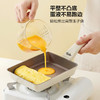 [IP联名]大白兔玉子烧长方形煎锅含盖-赠购物袋硅胶铲 商品缩略图1