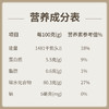 中垦飨味堂 五常大米2.5kg 商品缩略图4