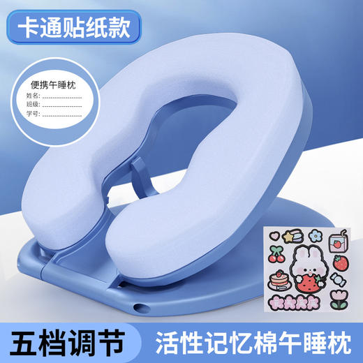 【四季通用❗️儿童趴趴枕】智能按键不伤手多，档位随心调，慢回弹记忆棉，三角稳定支撑，安稳才有深睡眠，中小学生教室桌子记忆棉午休枕趴趴枕QQ 商品图8