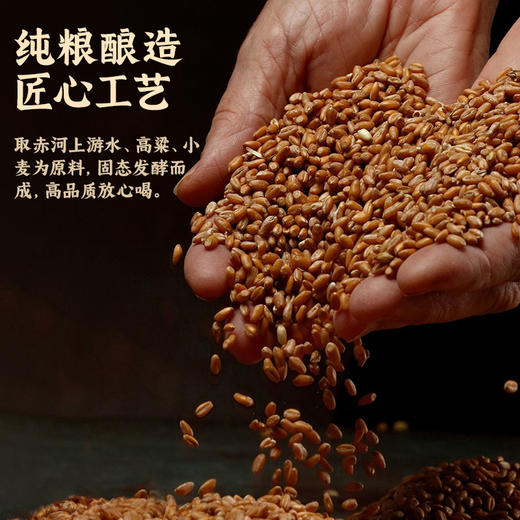 【百年黔庄 王茅嫡传 酒花密集 空杯留香 】王润芳马年纪念酒 53%℃精致礼盒（500ml*2+100ml*2+赠送4个子弹杯） 商品图3