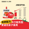 【fx】松鲜鲜番茄沙司60g 高营养不怕比 小包装更方便  0添加低钠配方，不额外添加盐，口感细腻，适合儿童佐餐食用！ 商品缩略图1