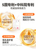 普安特乳铁蛋白猫宠物狗狗专用营养补充增强免疫抵抗力抑菌护肠道超免乳铁蛋白300mg 商品缩略图2