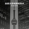 【帕世尼高端车载液体香薰】车用香水，车内香氛持久，淡香除异味。 商品缩略图2