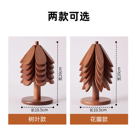 【逸园乌檀木餐桌垫】隔热垫+收纳神器+氛围摆件 商品图4