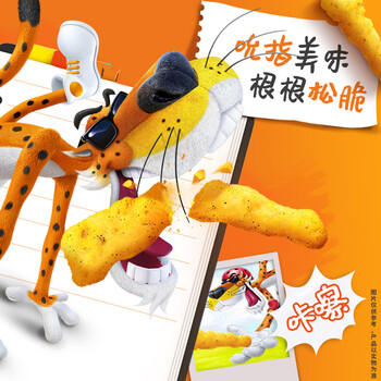 奇多（Cheetos）粟米棒 奇多牛排组套90g*4包 休闲零食 百事食品 /休闲食品 /膨化食品 /玉米片 商品图4