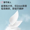 都市丽人内衣塑身内衣BC杯超薄文胸蕾丝内衣3/4杯内衣内衣四排四扣记忆钢圈LJC2C8 商品缩略图4