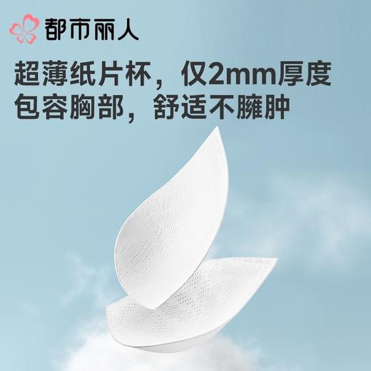 都市丽人内衣塑身内衣BC杯超薄文胸蕾丝内衣3/4杯内衣内衣四排四扣记忆钢圈LJC2C8 商品图4