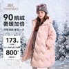 【英氏】【90-130】男女童中长款保暖连帽鹅绒服羽绒服 商品缩略图0