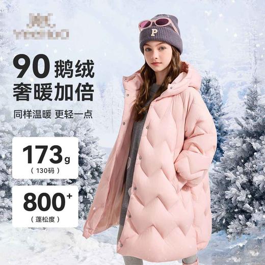 【英氏】【90-130】男女童中长款保暖连帽鹅绒服羽绒服 商品图0