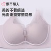 都市丽人内衣塑身内衣BC杯超薄文胸锁边内衣3/4杯舒软挺塑内衣四排四扣软钢圈LJC2D5 商品缩略图4