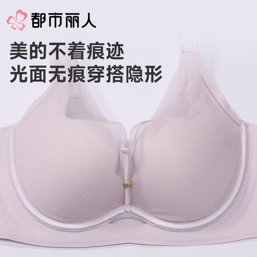 都市丽人内衣塑身内衣BC杯超薄文胸锁边内衣3/4杯舒软挺塑内衣四排四扣软钢圈LJC2D5 商品图4