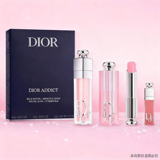 【保税仓直发】Dior迪奥唇部三件套正装变色唇膏3.2g#001+正装丰唇蜜6ml#001+小样丰唇蜜2ml#038『此链接商品请分开拍单-单独下单』 商品图0