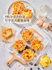 MM 山姆 Member's Mark 法式酥皮厚蛋挞 1*9‘S 商品缩略图5