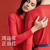 【利蜂“马踏鸿运”新春情侣保暖内衣秋衣礼盒】新春男女情侣保暖情侣礼盒装保暖内衣套装4件套礼盒 商品缩略图4