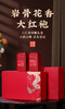 【高山蜜韵！金骏眉茶叶礼盒装】红茶金骏眉正山小种茶叶礼盒装 红茶礼盒 过节送礼武夷山红茶 家人自己喝 新年送礼礼盒 商品缩略图6