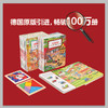 1-4岁德国幼儿专注力培养6册（第二辑）点读版+赠送拼图板 商品缩略图7