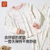 【春季新款】7A抗菌邱比特大码套装家居服打底衣 商品缩略图1