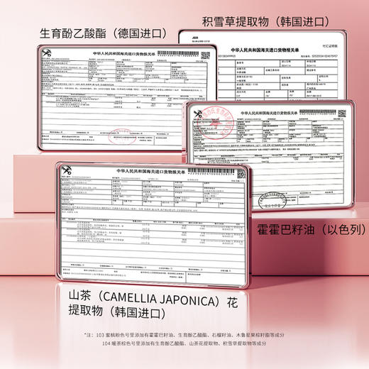 【冰雾水感 一抹柔雾】滋色冰雾水漾唇露 3.5g / 2.5g 商品图3