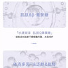 【COMFY/可复美】大水膜面膜（5片/盒*1） 商品缩略图4