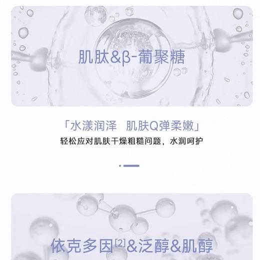 【COMFY/可复美】大水膜面膜（5片/盒*1） 商品图4