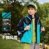 【英氏】【三合一】【110-175】男女童三合一冲锋衣外套 商品缩略图8