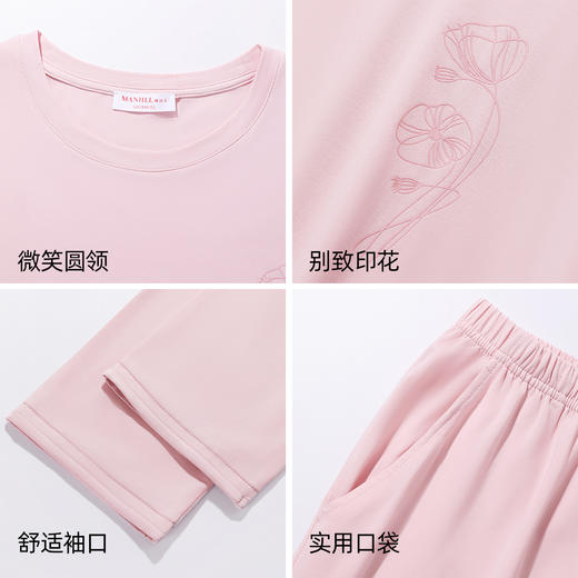 【商场同款】熳洁儿 莫棉家居服180G秋冬新款圆领套装25703223 商品图6