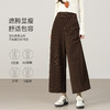 【12/31新品】熙世界棕咖色九分梧桐裤女宽松阔腿裤冬季加厚小个子坑条直筒裤子 商品缩略图1