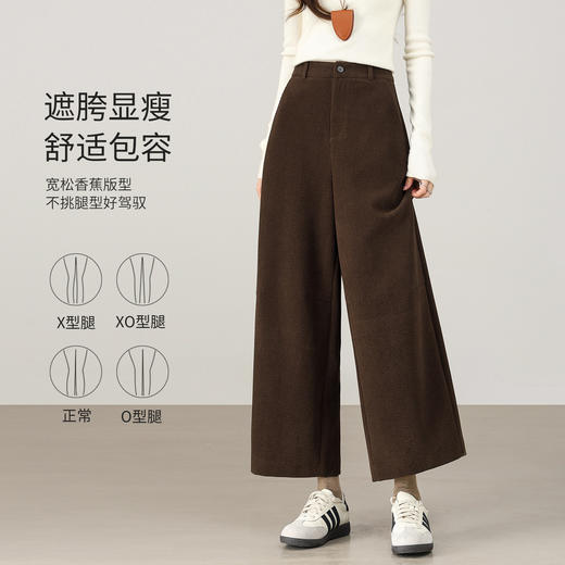 【12/31新品】熙世界棕咖色九分梧桐裤女宽松阔腿裤冬季加厚小个子坑条直筒裤子 商品图1