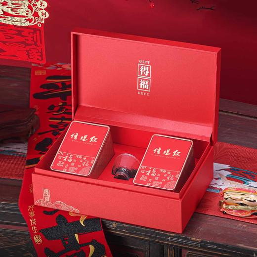 得福【红.2听+1玻璃杯信阳红】28元1套.共1套【尾货满10套包邮】 商品图1