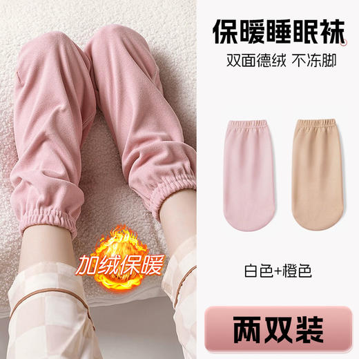【温暖一整夜❗️慵懒睡眠袜】来自新疆阿克苏的 {白金棉花}，舒适柔软亲肤，吸汗不闷脚，高弹橡筋袜口不勒脚，通用袜睡觉专用保暖袜套月子袜秋冬发热袜QQ 商品图8