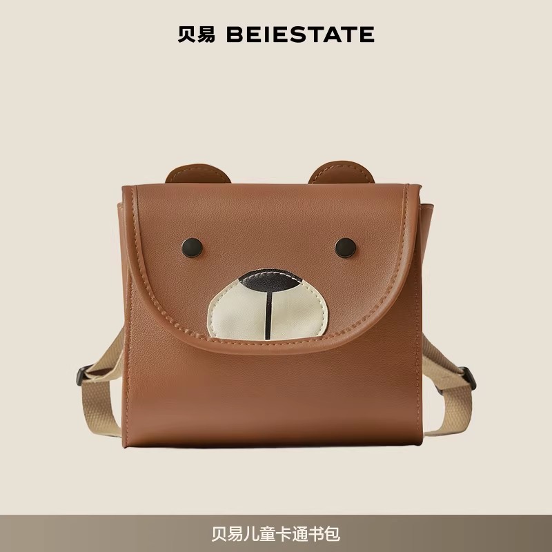 【赠品勿拍】扭扭车赠品小书包（单拍不发货）