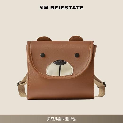 【赠品勿拍】扭扭车赠品小书包（单拍不发货） 商品图0