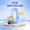 蒙牛高钙高锌学生奶粉（铂金装）800g（升级版） 商品缩略图5
