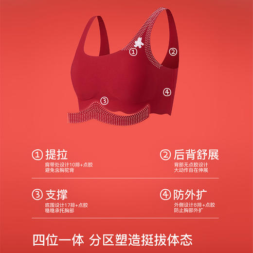 老米优品🎈《发育期少女红内衣套装》！本命年内裤小背心&礼盒 商品图3