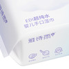 婴儿手口湿巾20片湿巾-纪念日百货门店同款169099149 商品缩略图4