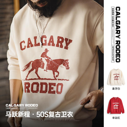 马登工装美式马年限定红色卫衣加绒印花保暖圆领加厚套头外套男春 商品图0