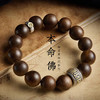 【沉香木六字真言十二生肖手串】天然沉香木材质，自带独特香韵~ ，修身养性彰显沉稳气质！ 商品缩略图0
