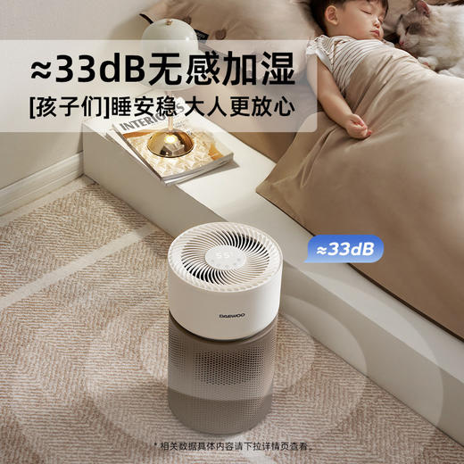 【无雾加湿器】母婴/宠物双模式设计一台两用滋润过冬~ 商品图4