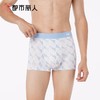 都市丽人内裤男士内裤冰丝内裤锦纶平角内裤明筋内裤潮流时尚内裤FKCC19 商品缩略图1