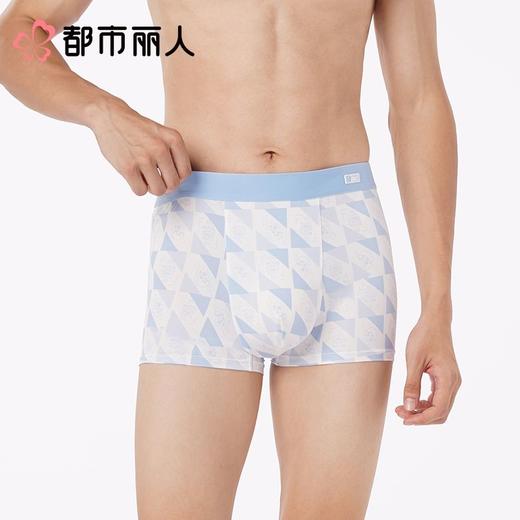 都市丽人内裤男士内裤冰丝内裤锦纶平角内裤明筋内裤潮流时尚内裤FKCC19 商品图1