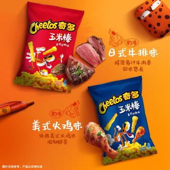 奇多（Cheetos）粟米棒 奇多牛排组套90g*4包 休闲零食 百事食品 /休闲食品 /膨化食品 /玉米片 商品图2