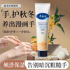 艾儿玻尿酸特润护手霜100g-8249  嫩滑保湿 告别暗沉粗糙 商品缩略图0