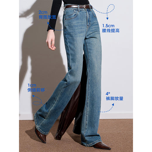 三彩2026春季新款修身微喇牛仔裤水洗喇叭裤休闲长裤通勤Z 商品图2