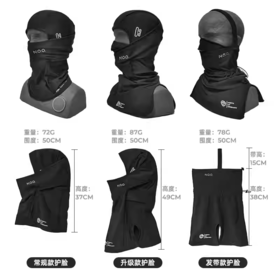 【八折特卖】NOO滑雪保暖头套护脸V脸瓜子脸男女单双板滑雪面罩发箍脖套