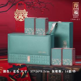 得福【兰.4听】35元1套.整箱14套